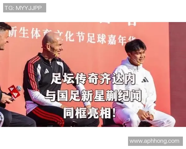 国家荣光与足球传奇交织的战场明星故事