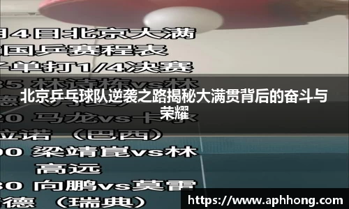 OB电竞